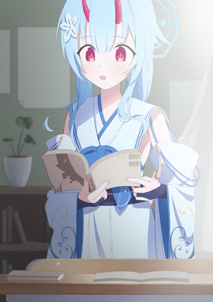 Chise (Blue Archive) Rule 34 Image