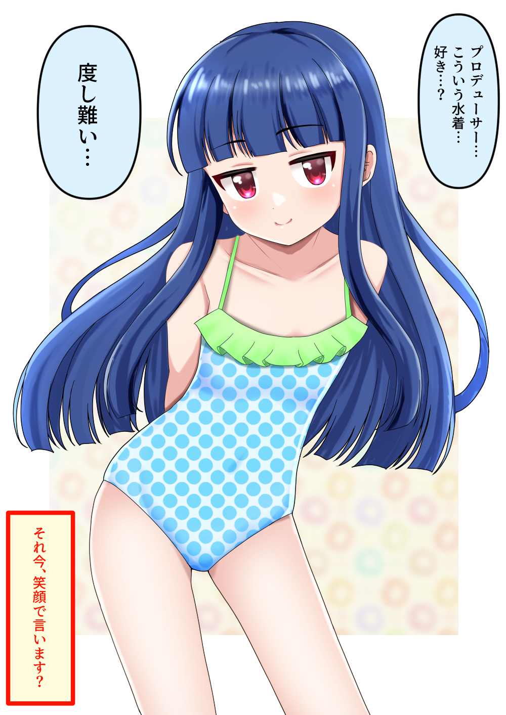 Idolmaster Rule 34 Image