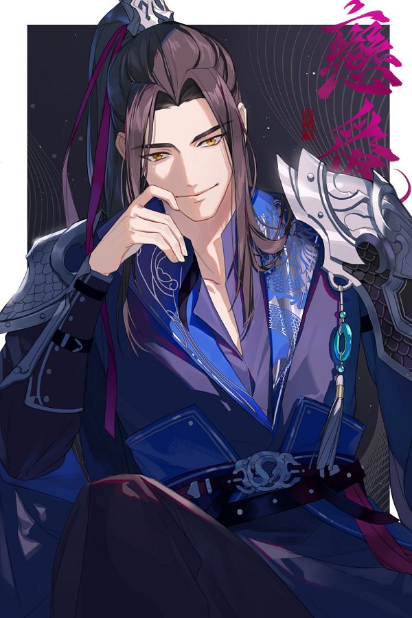 Tianguan Cifu Rule 34 Image