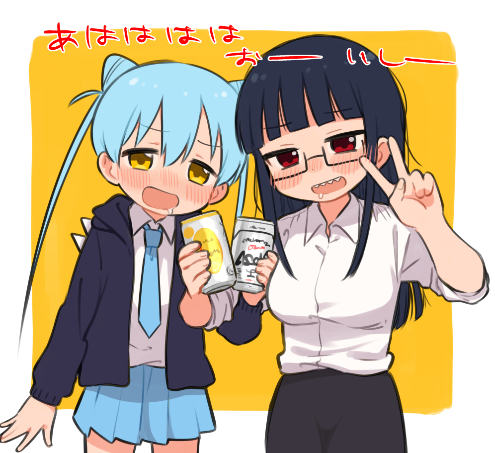 Asahi Breweries Rule 34 Image