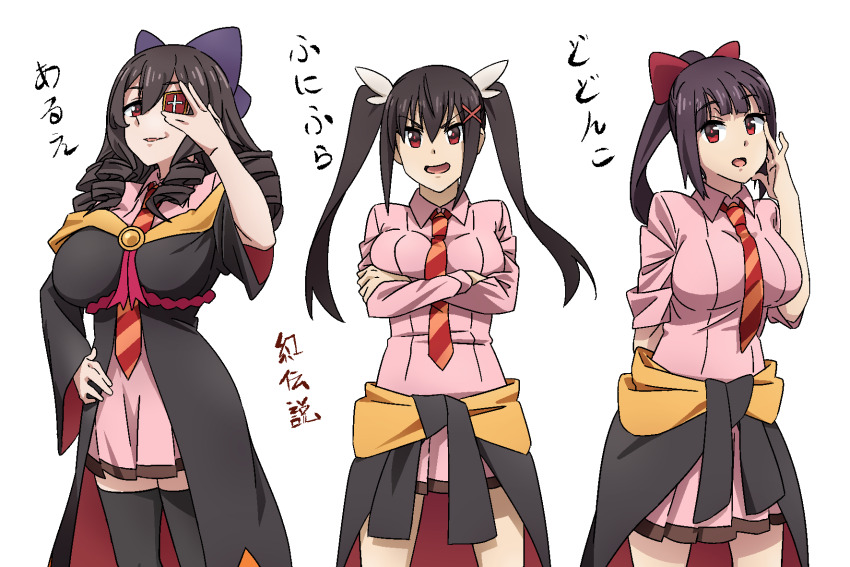 Arue (Konosuba) Rule 34 Image