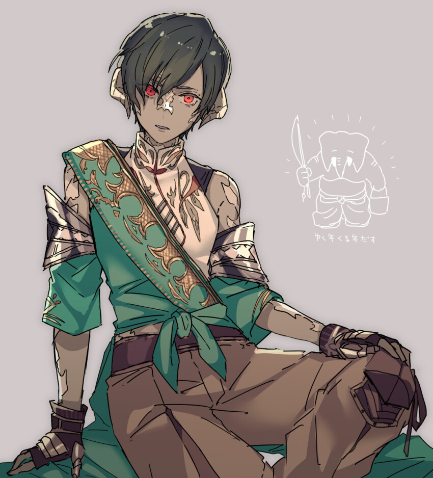 Au Ra (Final Fantasy) Rule 34 Image