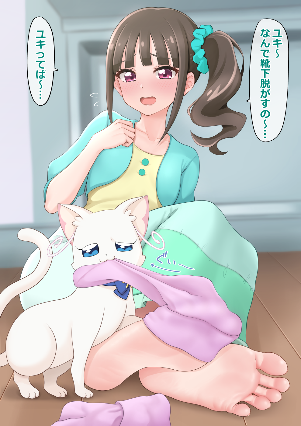 Nekoyashiki Mayu (Precure) Rule 34 Image