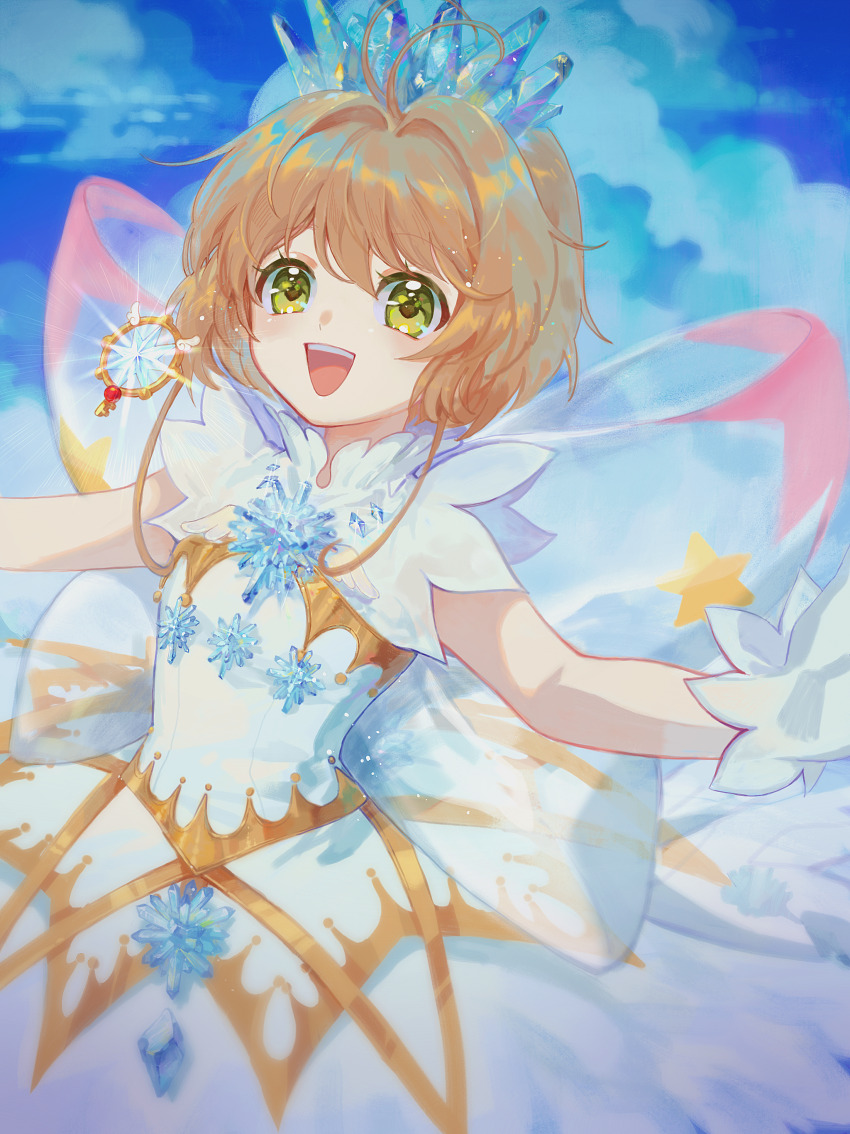 Kinomoto Sakura (Cardcaptor Sakura) Rule 34 Image