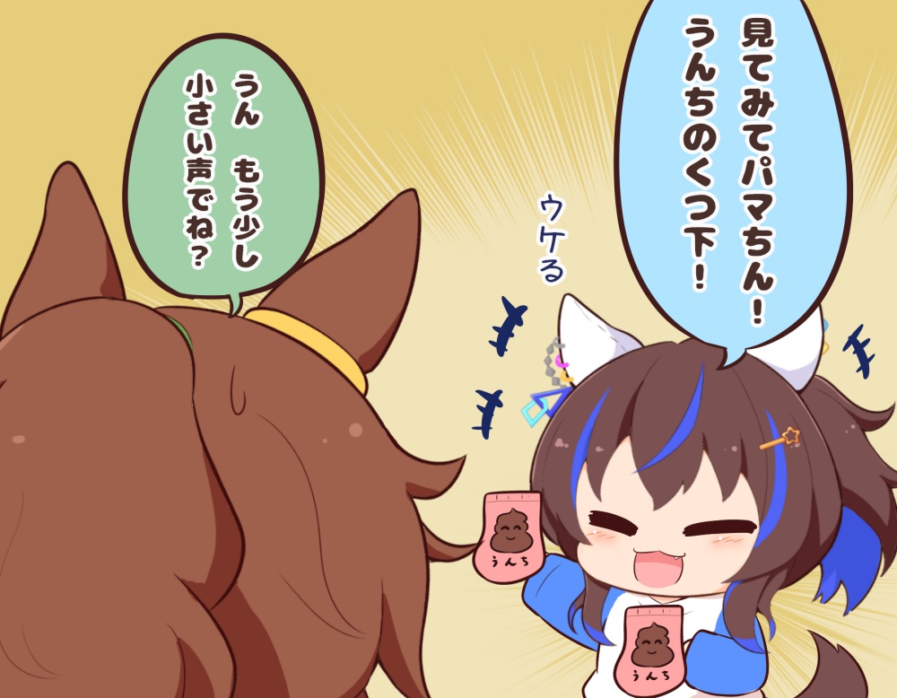 Daitaku Helios (Umamusume) Rule 34 Image