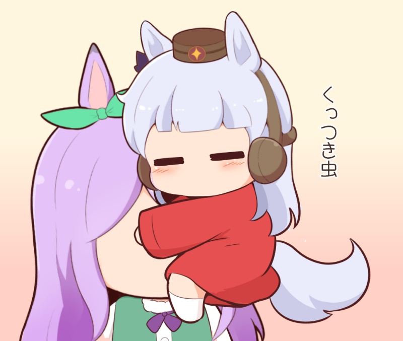 Gold Ship (Umamusume) Rule 34 Image