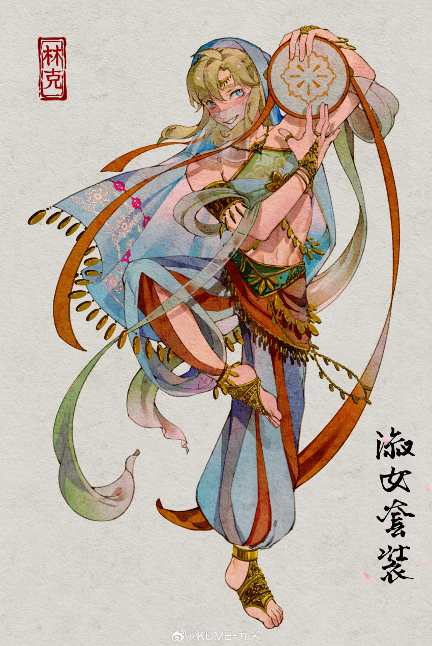 Link (Nintendo) Rule 34 Image