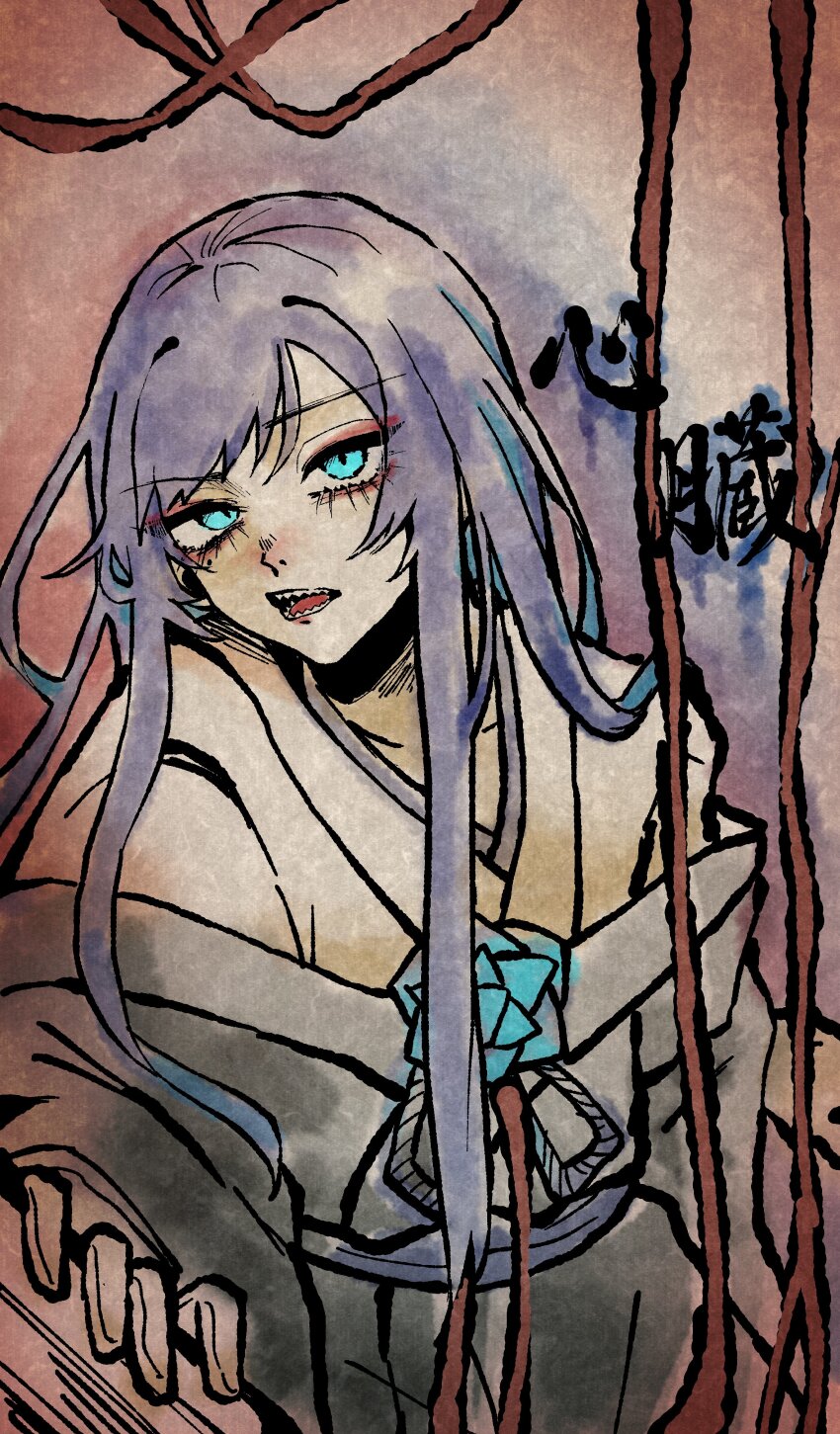 Ado (Utaite) Rule 34 Image
