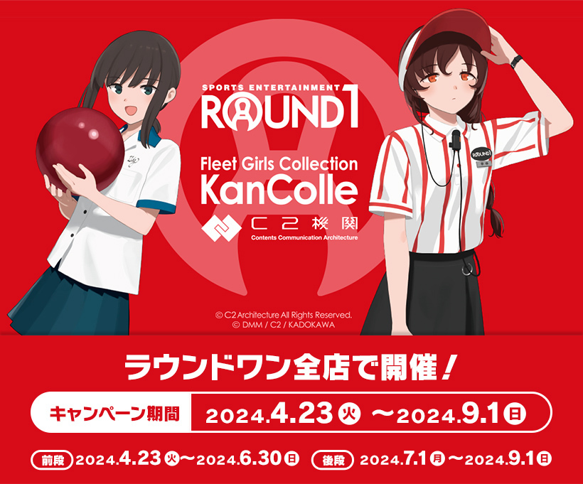 Kantai Collection Rule 34 Image