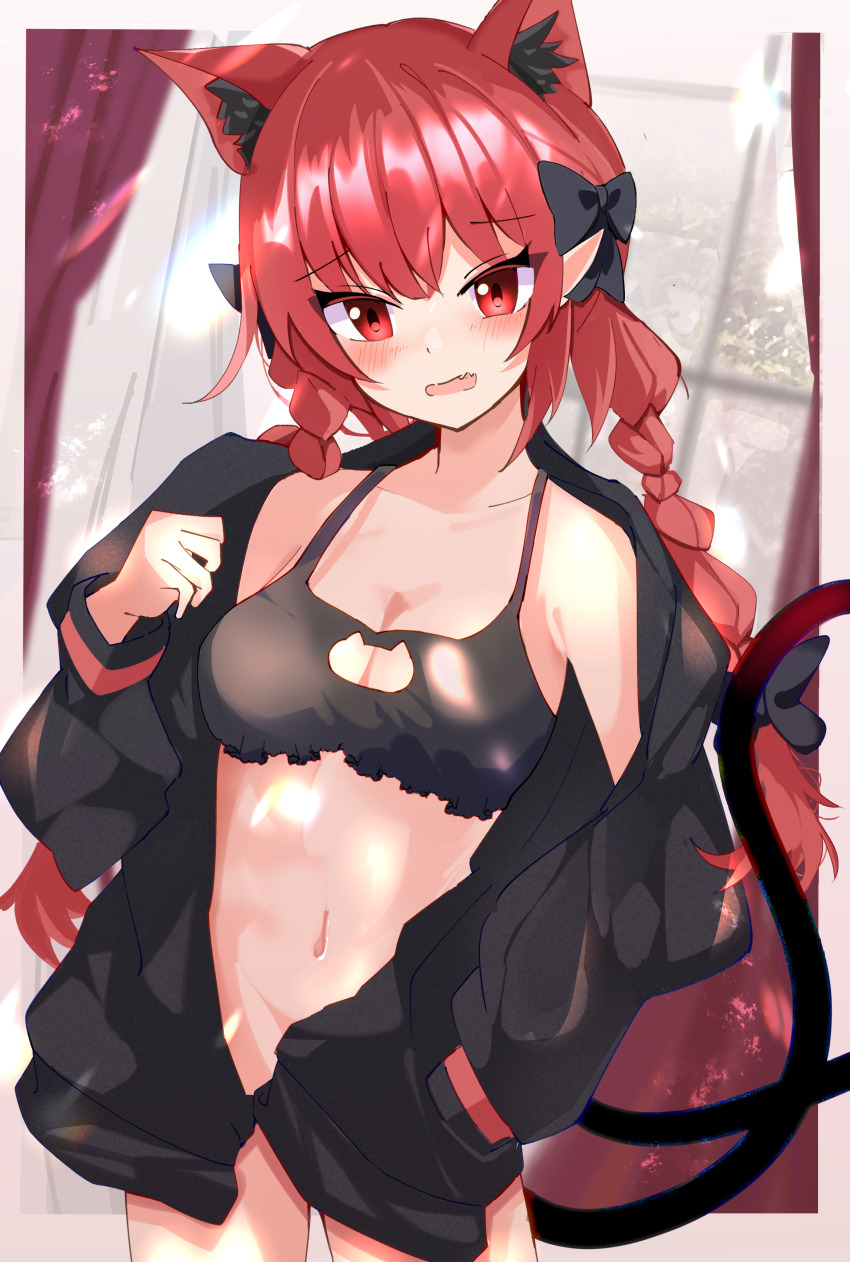 Kaenbyou Rin (Touhou) Rule 34 Image