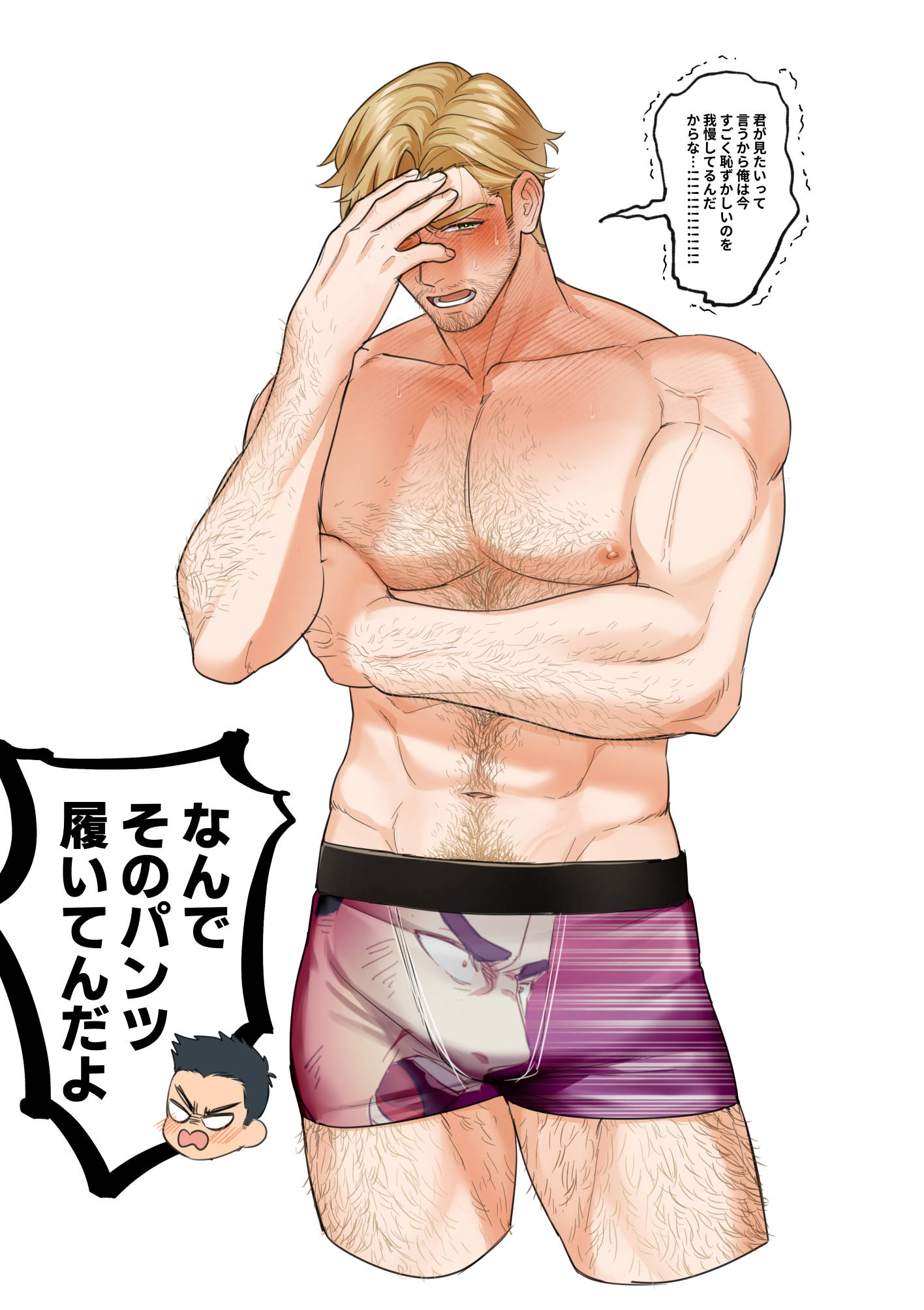 Ao Isami (Yuuki Bakuhatsu Bang Bravern) Rule 34 Image