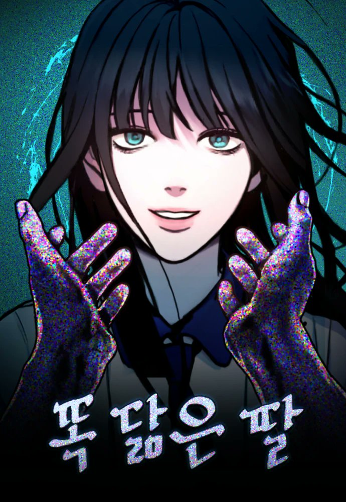 Gil Somyung Rule 34 Image