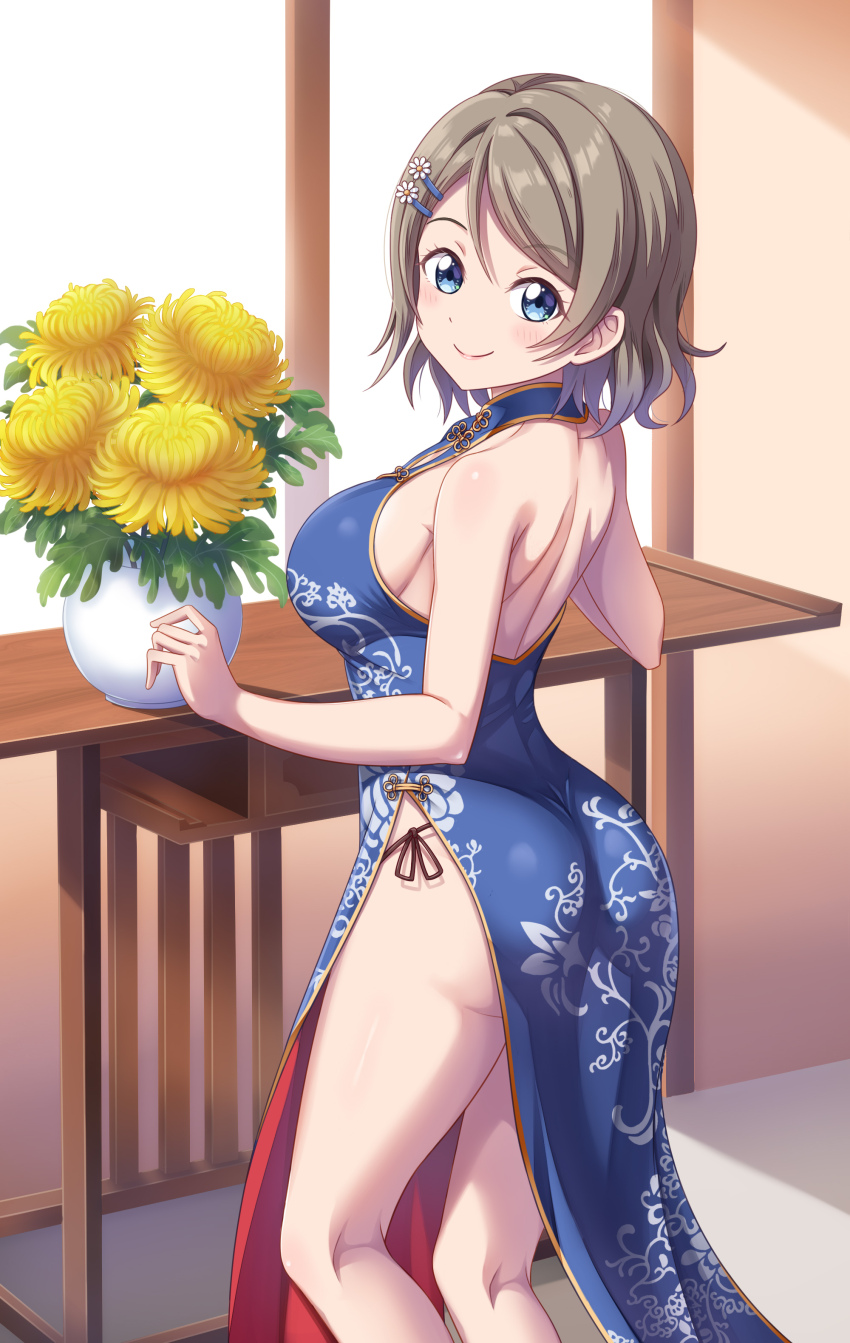 Watanabe You (Love Live!) Rule 34 Image