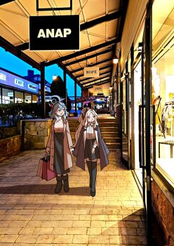 Ako (Blue Archive) Rule 34 Image