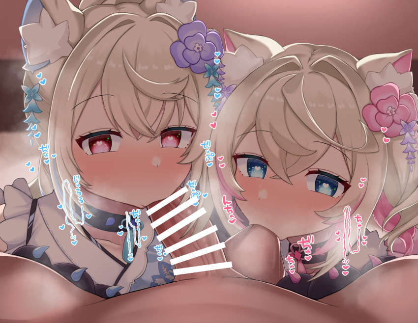 Fuwawa Abyssgard (Hololive) Rule 34 Image