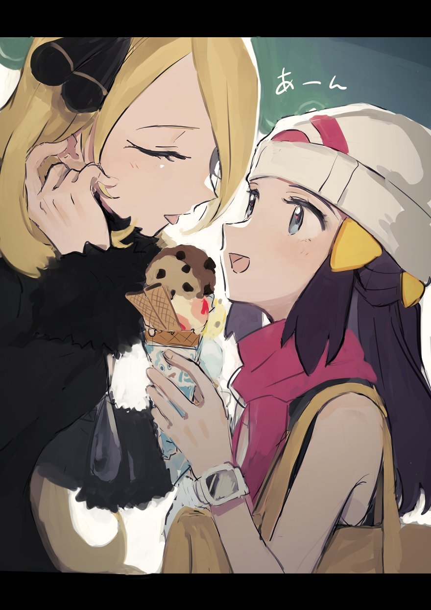 Cynthia (Pokemon) Rule 34 Image