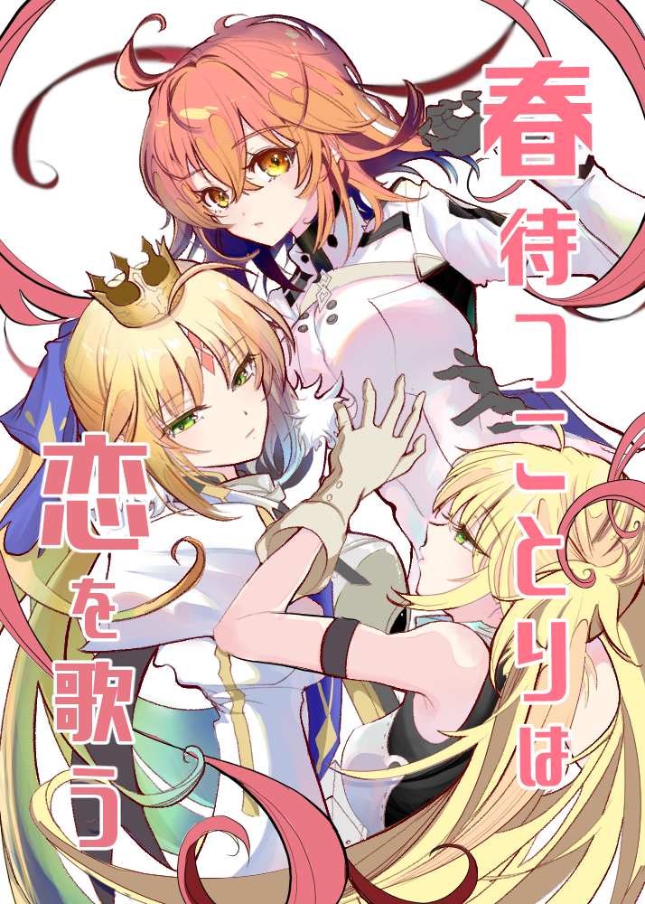 Artoria Caster (Fate) Rule 34 Image