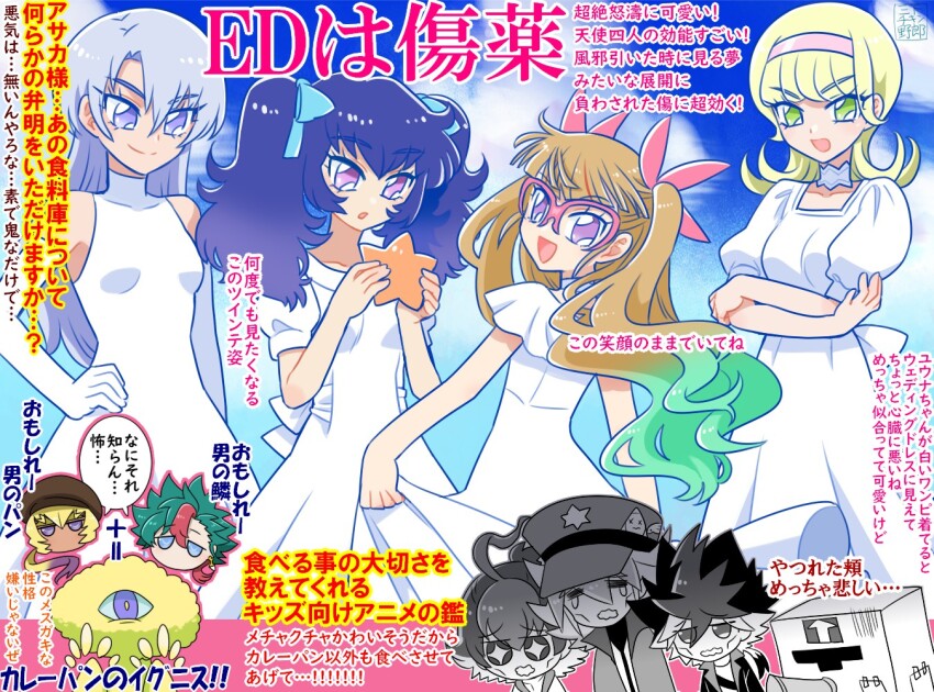 Ohdo Yuamu (Yu-Gi-Oh!) Rule 34 Image