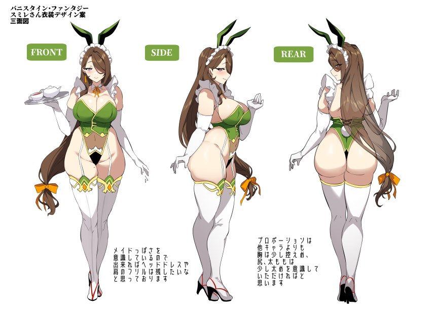Sumire (Bunnystein Fantasy) Rule 34 Image