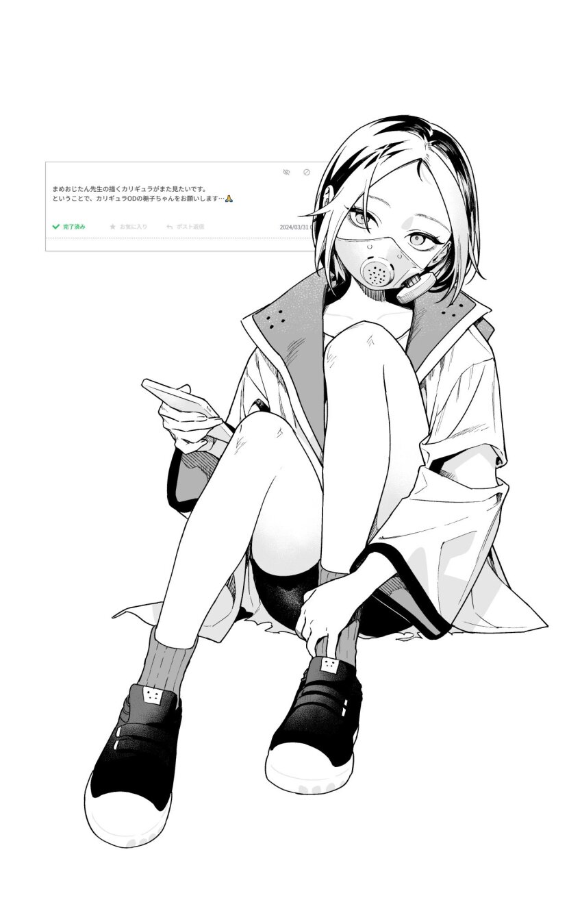 Character Request (Caligula (Game)) Rule 34 Image