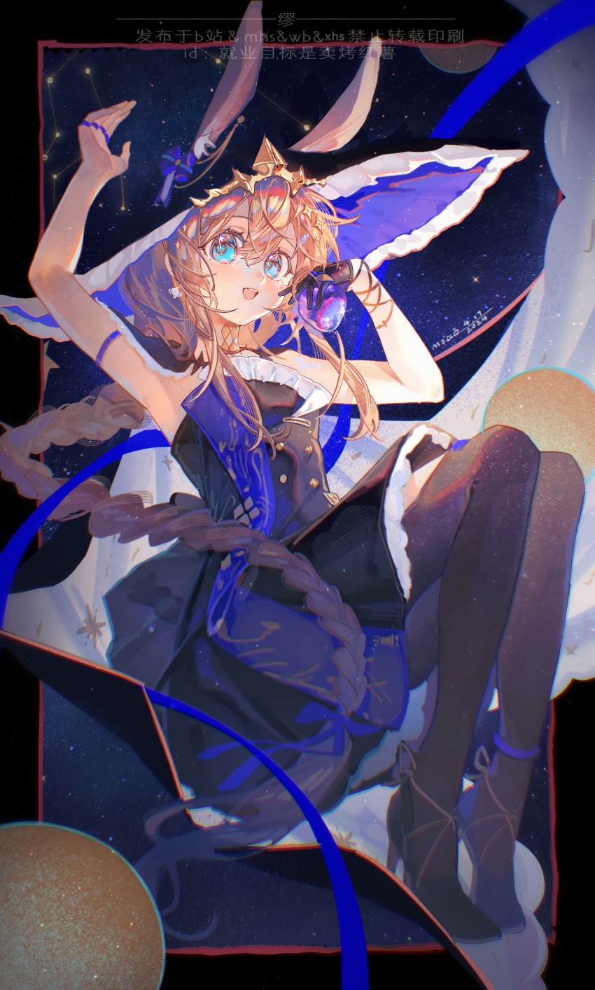 Amiya (Arknights) Rule 34 Image