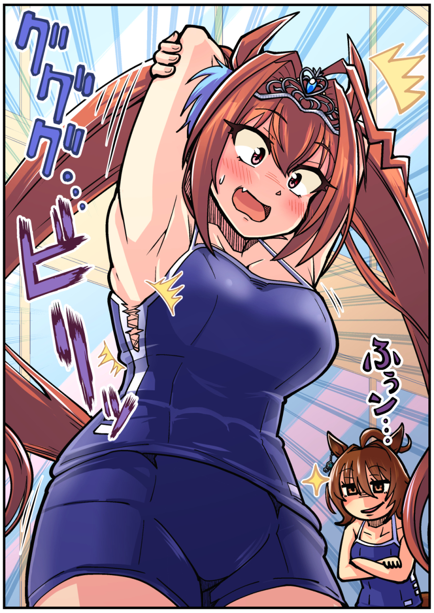 Agnes Tachyon (Umamusume) Rule 34 Image