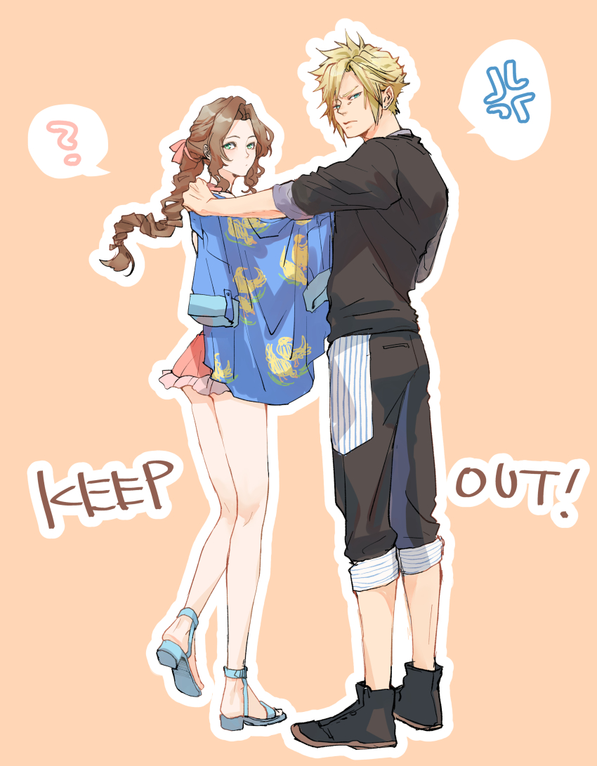 Aerith Gainsborough (Final Fantasy) Rule 34 Image