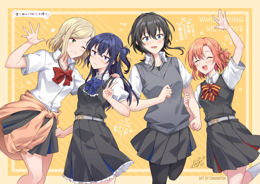 Asanagi Yori (Sasayaku You Ni Koi Wo Utau) Rule 34 Image