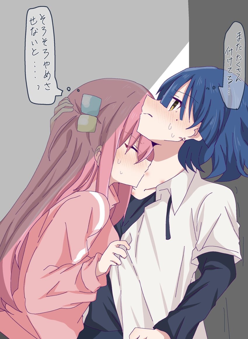 Gotoh Hitori (Bocchi The Rock!) Rule 34 Image