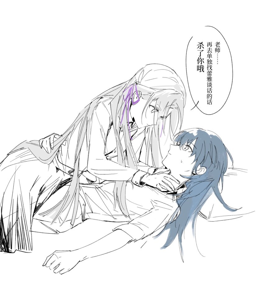 Female Byleth (Fire Emblem) Rule 34 Image