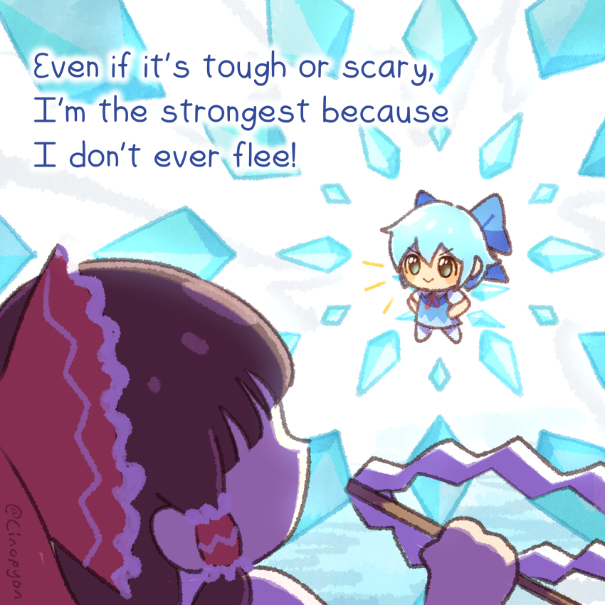 Cirno (Touhou) Rule 34 Image