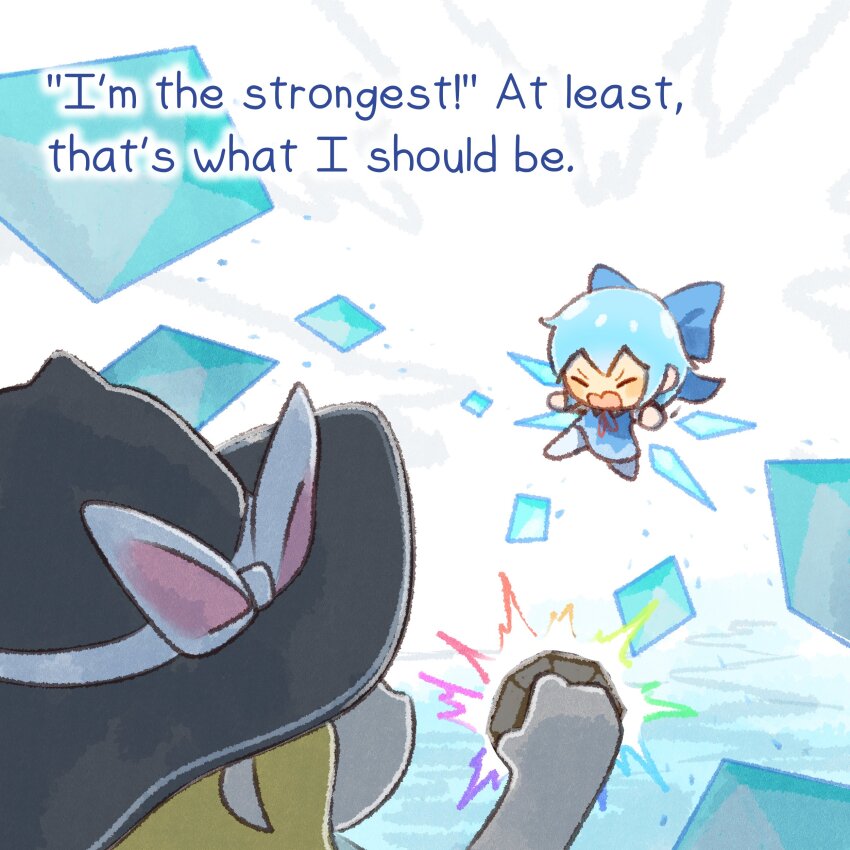 Cirno (Touhou) Rule 34 Image