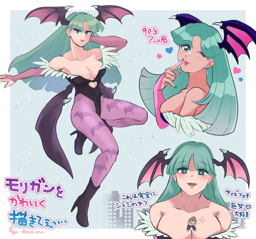 Demitri Maximoff (Darkstalkers) Rule 34 Image