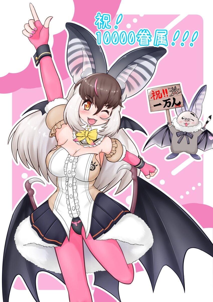 Brown Long-Eared Bat (Kemono Friends) Rule 34 Image