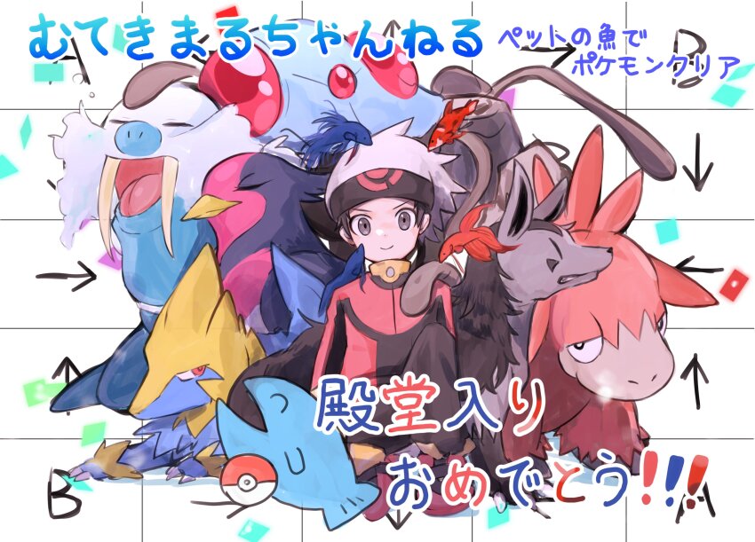 Brendan (Pokemon) Rule 34 Image