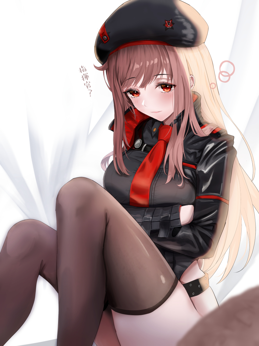 Rapi (Nikke) Rule 34 Image