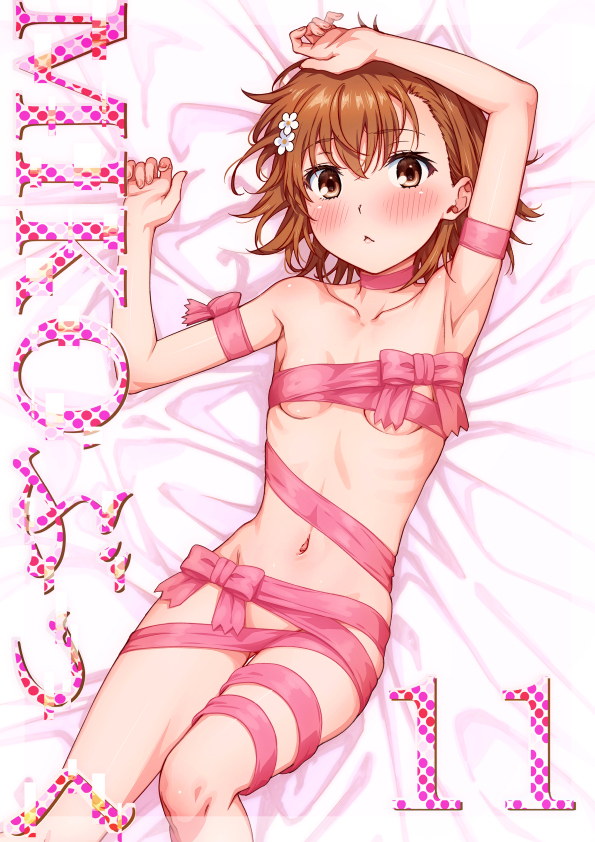 Misaka Mikoto (To Aru Kagaku No Railgun) Rule 34 Image