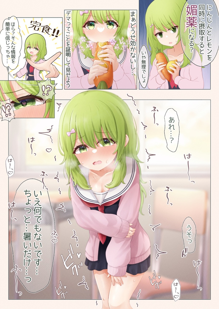 Morinaka Kazaki (Nijisanji) Rule 34 Image