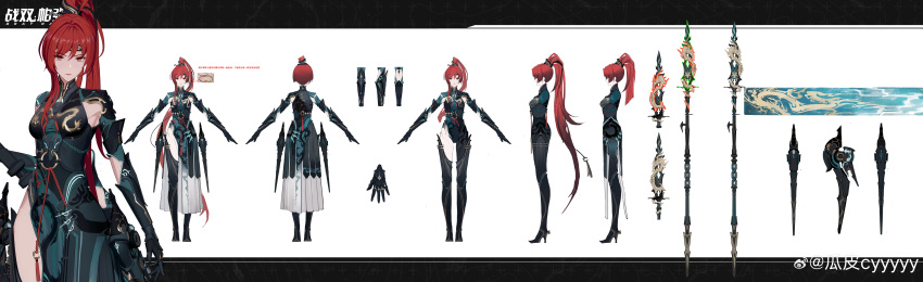 Punishing: Gray Raven Rule 34 Image