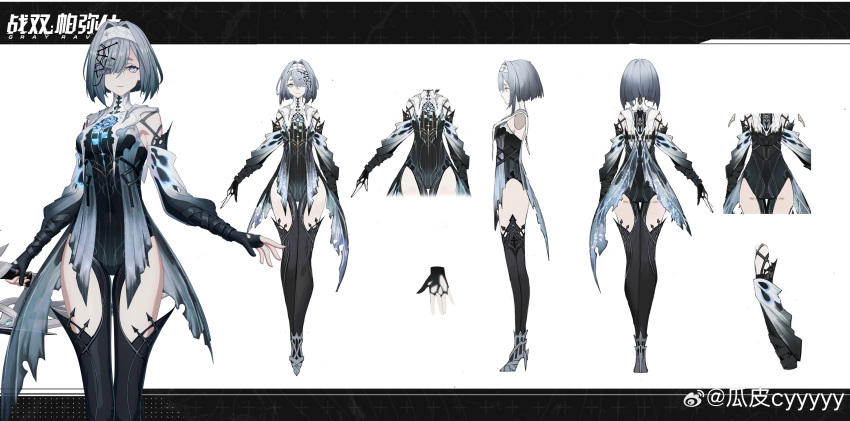 Punishing: Gray Raven Rule 34 Image