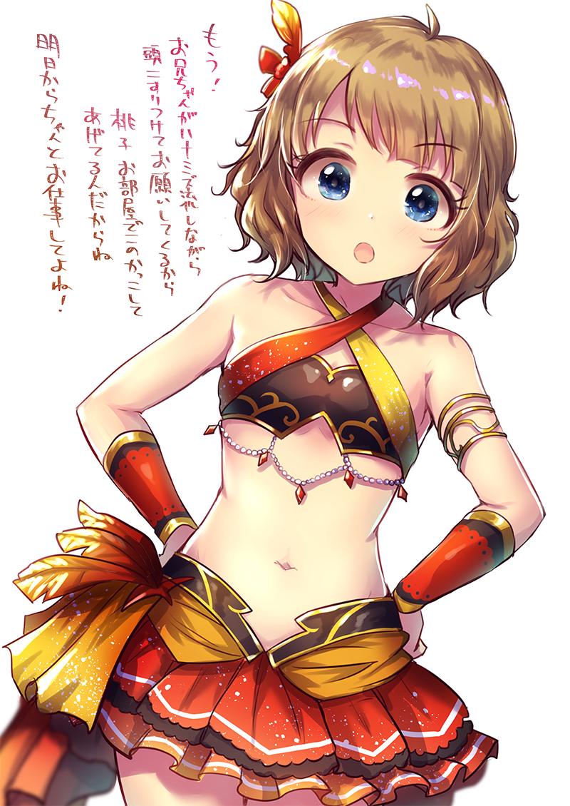 Suou Momoko (Idolmaster) Rule 34 Image