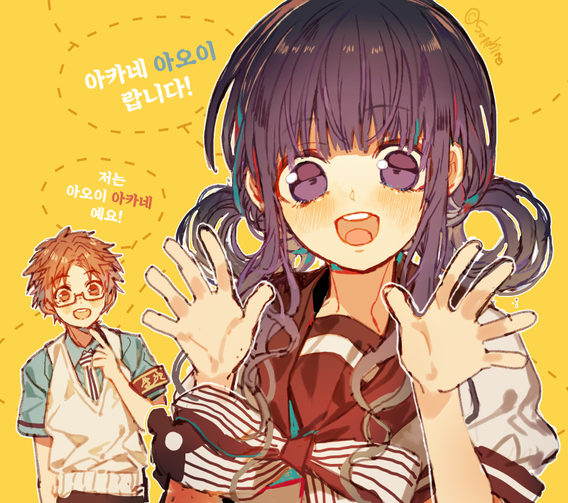 Jibaku Shounen Hanako-Kun Rule 34 Image