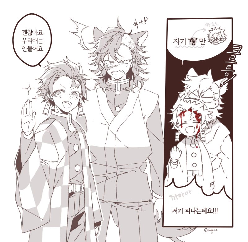 Kamado Tanjirou (Kimetsu No Yaiba) Rule 34 Image