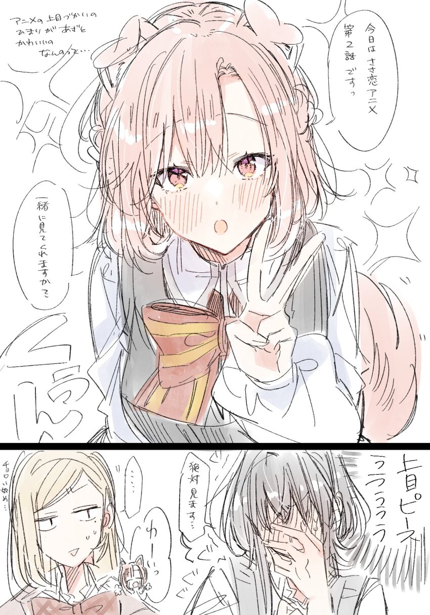 Asanagi Yori (Sasayaku You Ni Koi Wo Utau) Rule 34 Image
