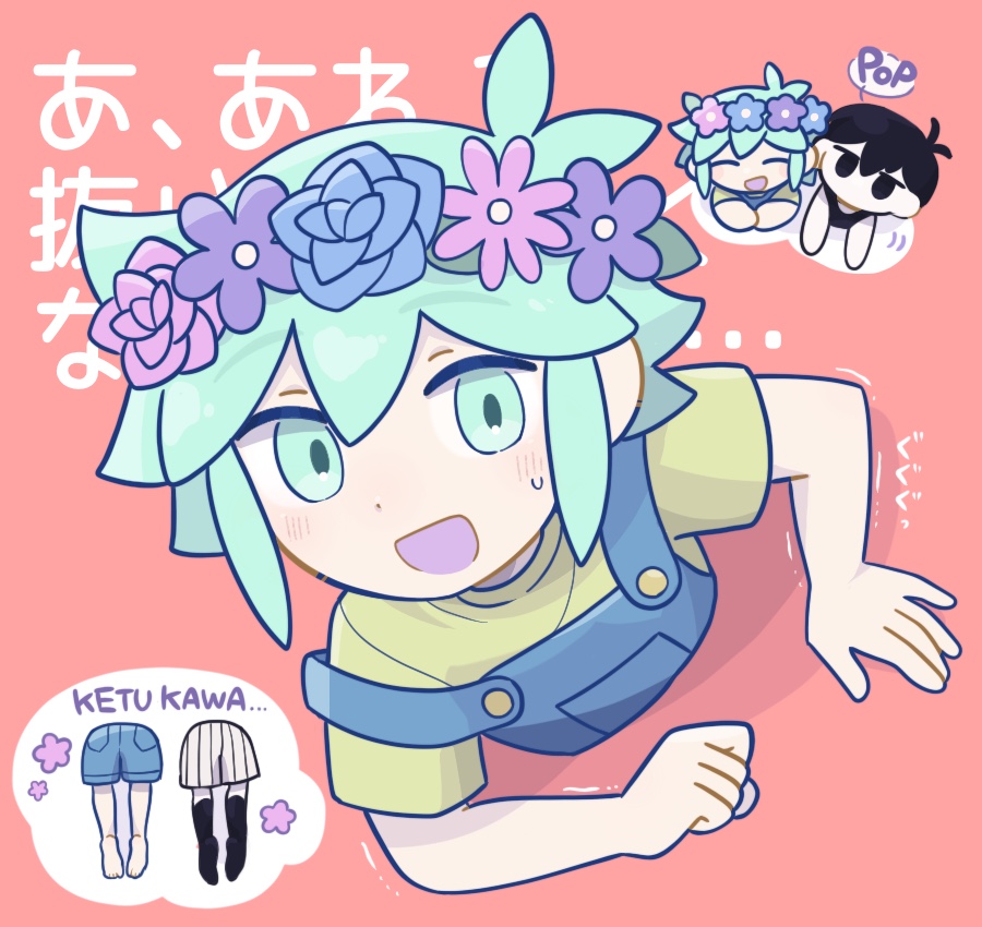 Basil (Omori) Rule 34 Image