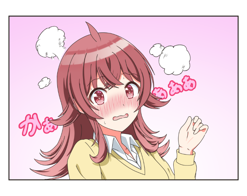 Komiya Kaho (Idolmaster) Rule 34 Image