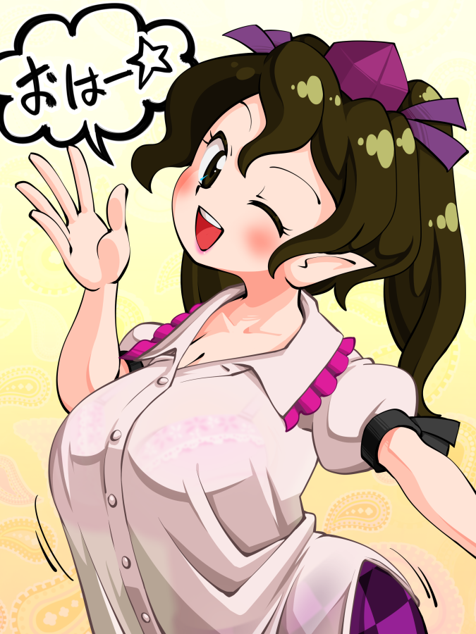 Himekaidou Hatate (Touhou) Rule 34 Image