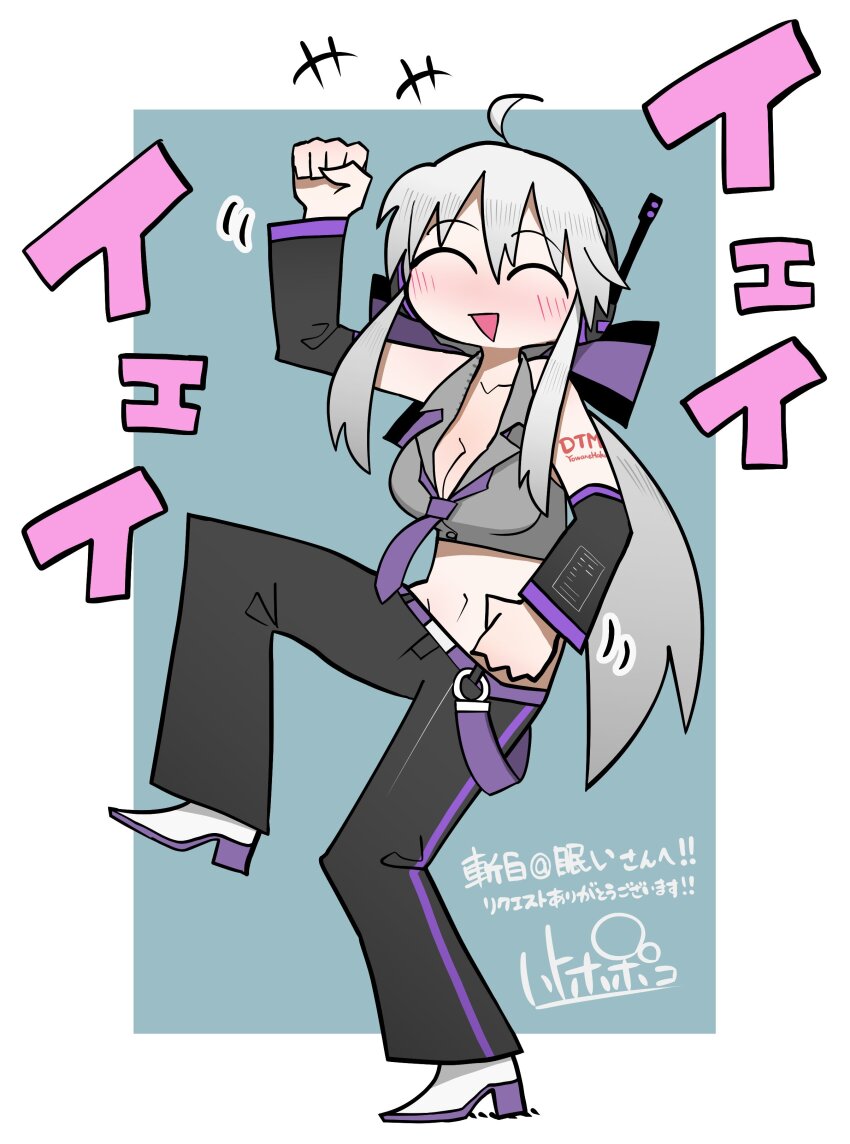 Yowane Haku (Vocaloid) Rule 34 Image