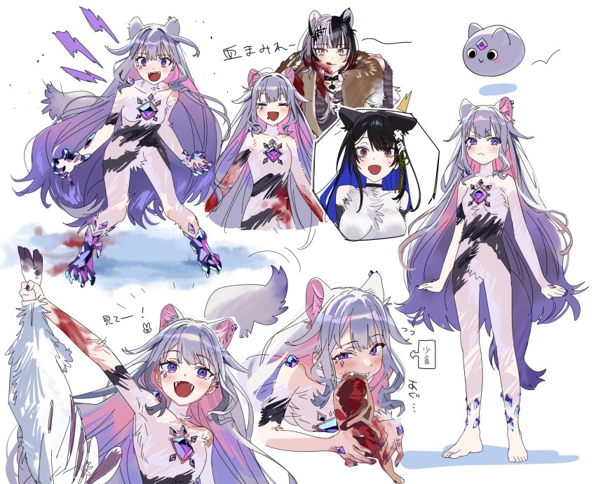 Koseki Bijou (Hololive) Rule 34 Image
