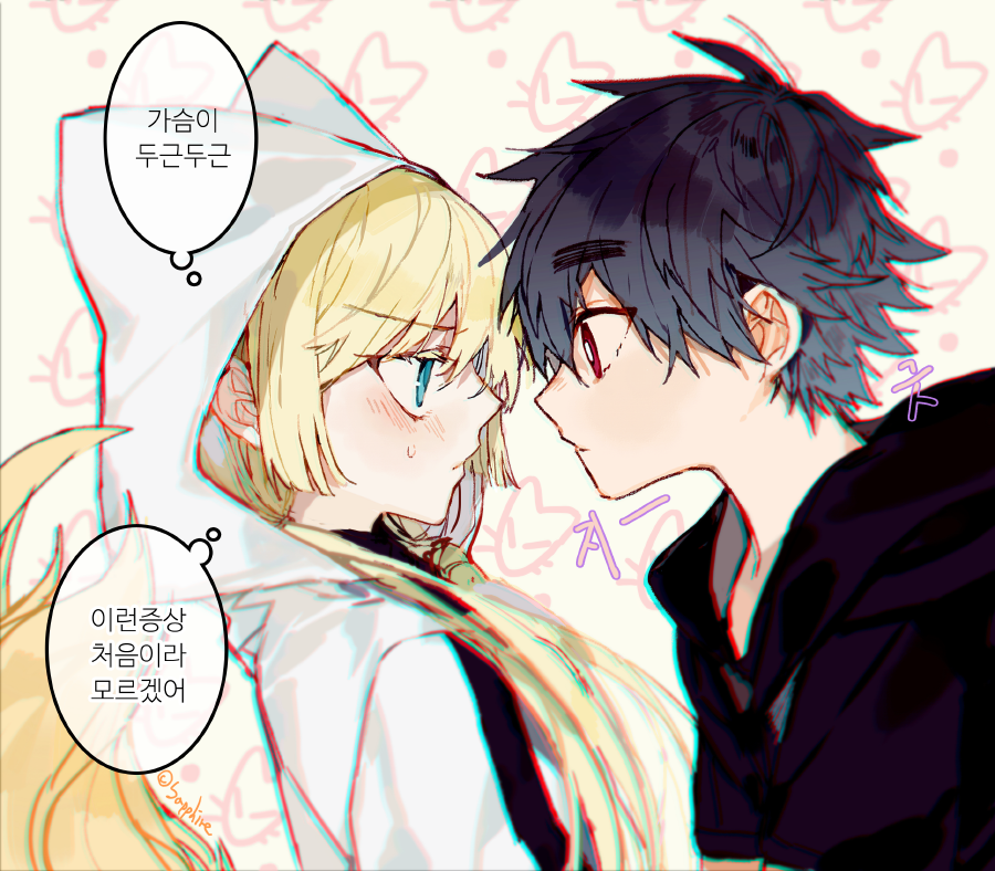 Kon (Kemono Jihen) Rule 34 Image